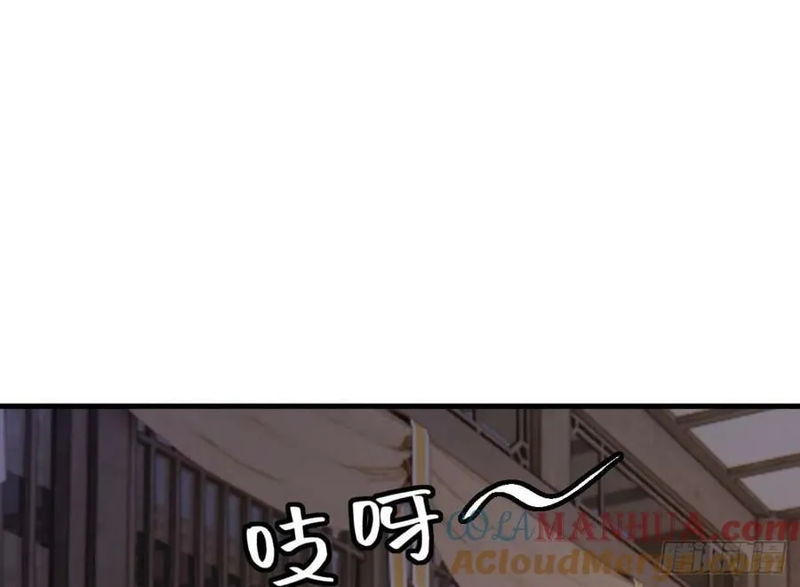 第31话 左护法，不要！ 第37页