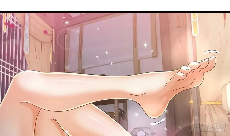 第31话 左护法，不要！ 第44页