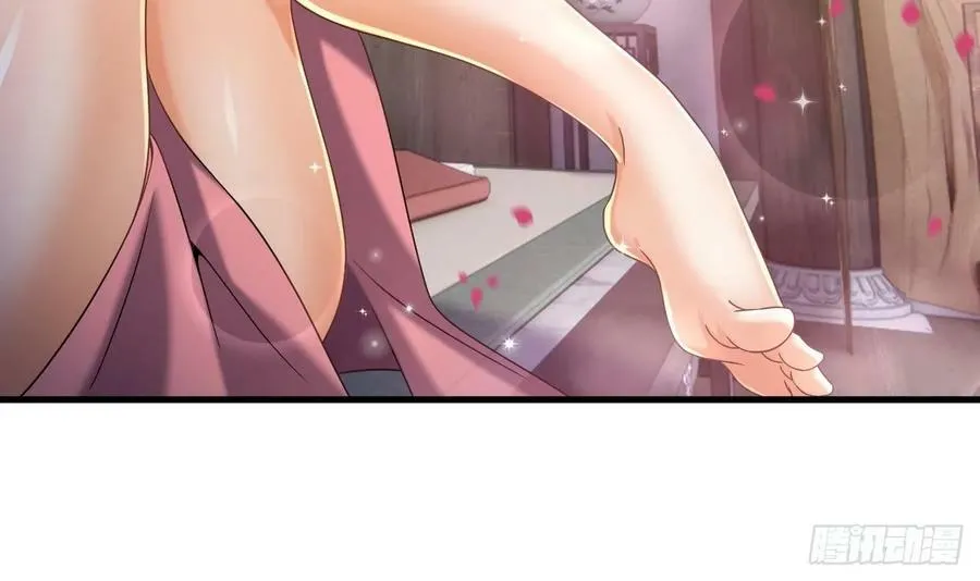 第31话 左护法，不要！ 第45页