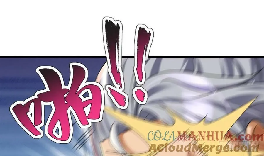 第31话 左护法，不要！ 第61页