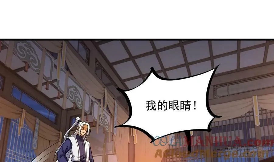 第31话 左护法，不要！ 第64页