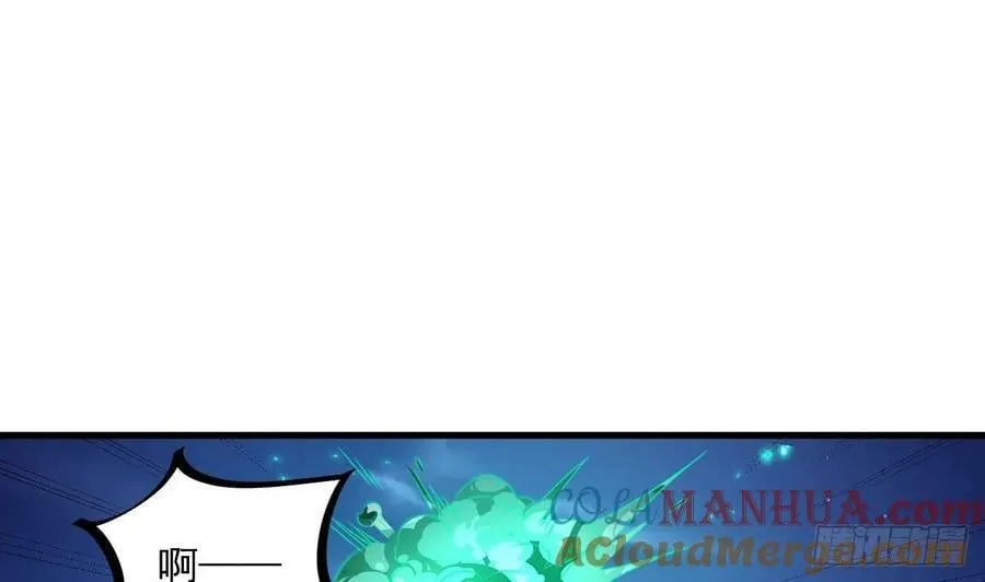 第30话 唯有以身相许…… 第4页
