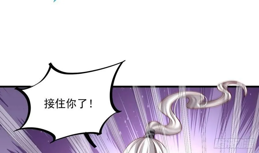 第30话 唯有以身相许…… 第17页