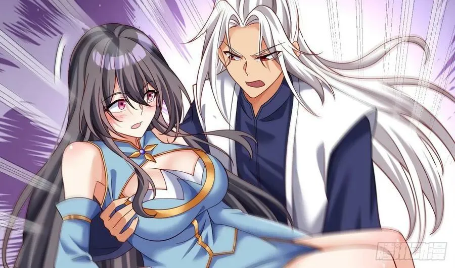 第30话 唯有以身相许…… 第18页