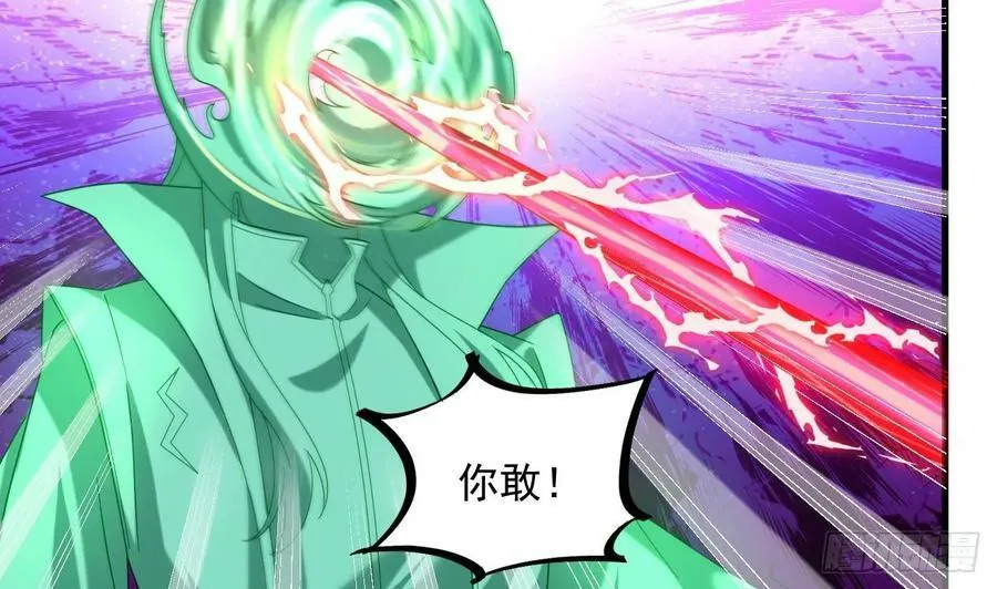 第30话 唯有以身相许…… 第27页