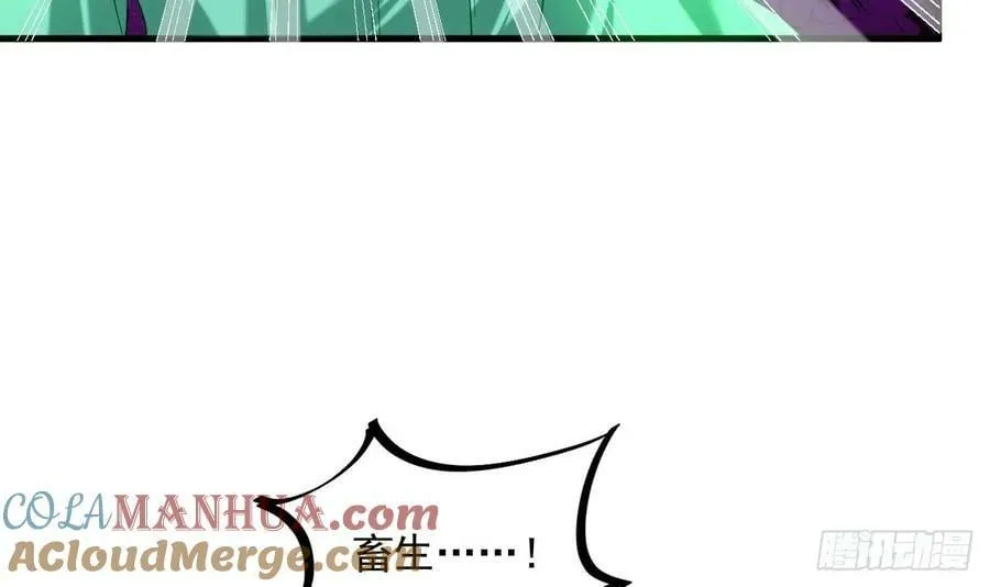 第30话 唯有以身相许…… 第28页