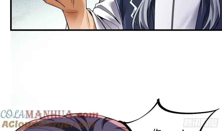 第30话 唯有以身相许…… 第55页