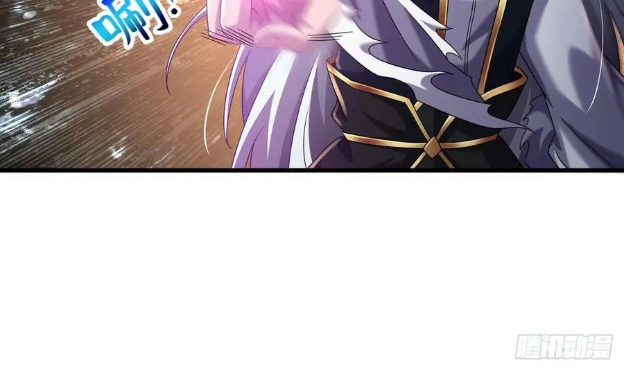 第29话 这功法简直是作弊 第6页
