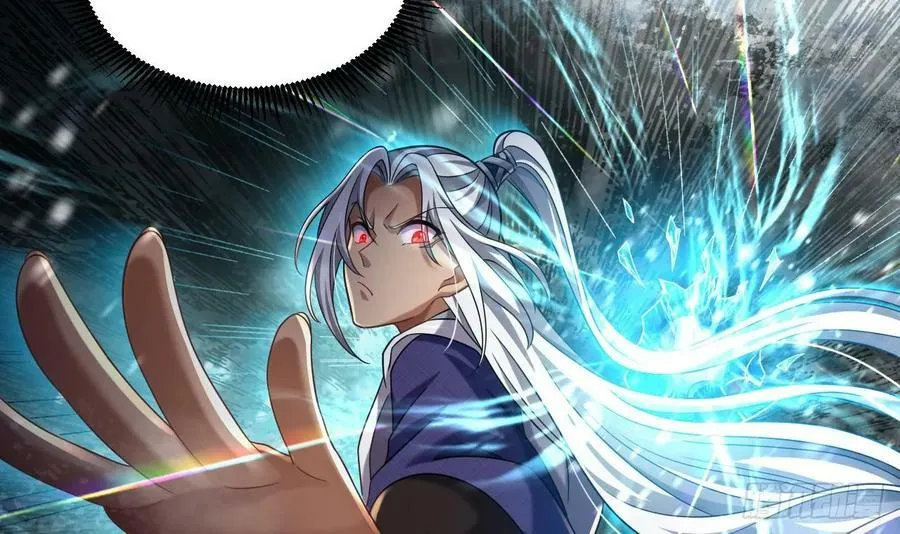 第29话 这功法简直是作弊 第12页