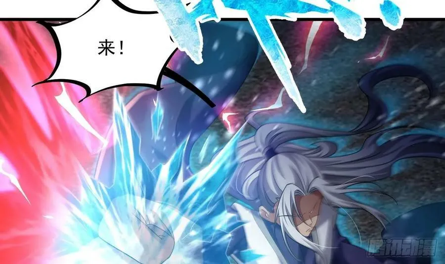 第29话 这功法简直是作弊 第15页