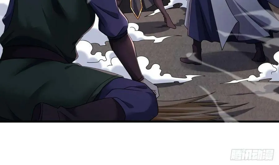 第29话 这功法简直是作弊 第24页
