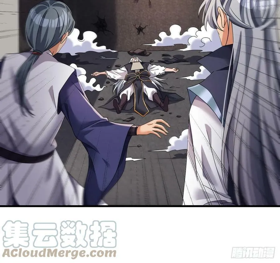第29话 这功法简直是作弊 第37页