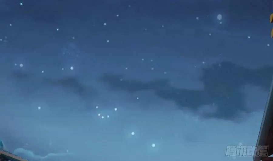 第29话 这功法简直是作弊 第44页