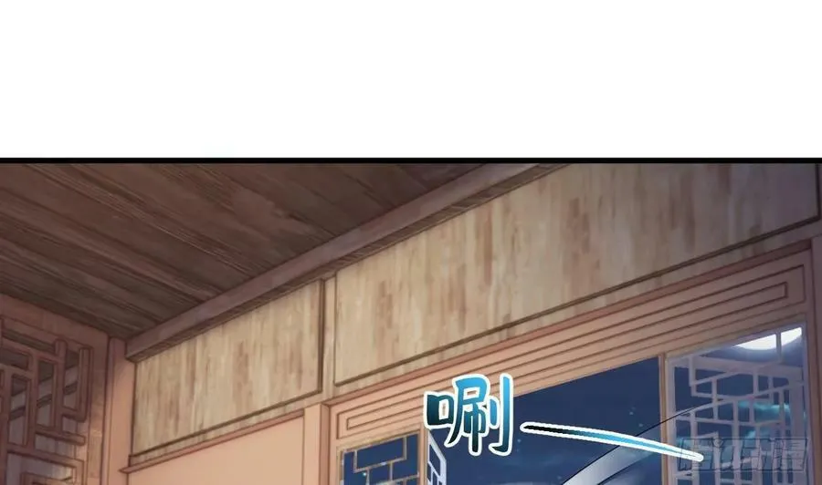 第29话 这功法简直是作弊 第47页