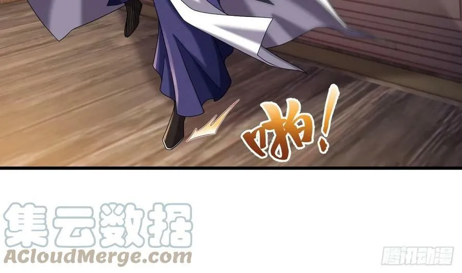 第29话 这功法简直是作弊 第49页