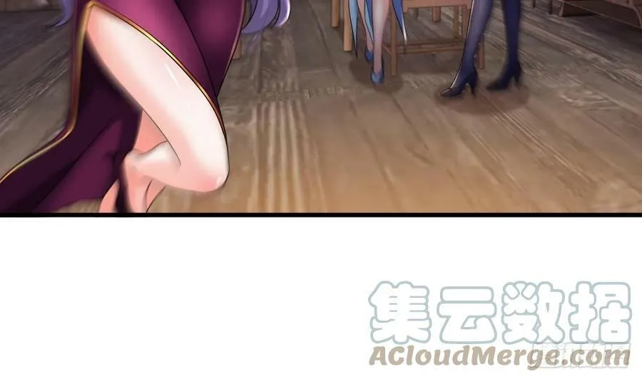 第29话 这功法简直是作弊 第52页