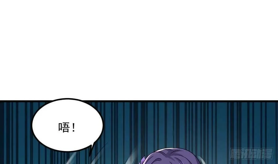 第29话 这功法简直是作弊 第53页