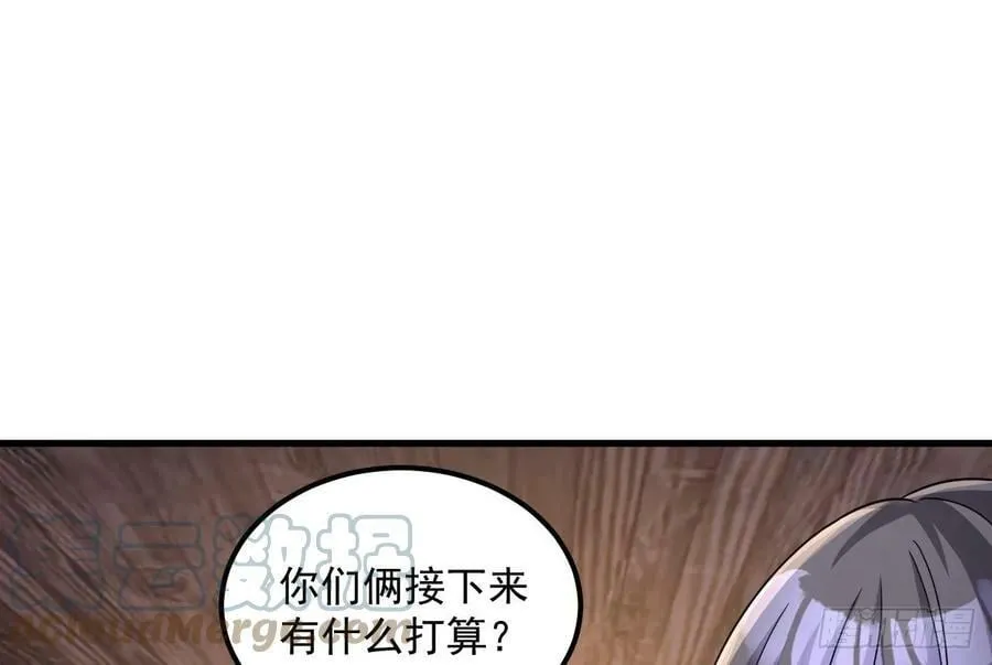 第29话 这功法简直是作弊 第58页