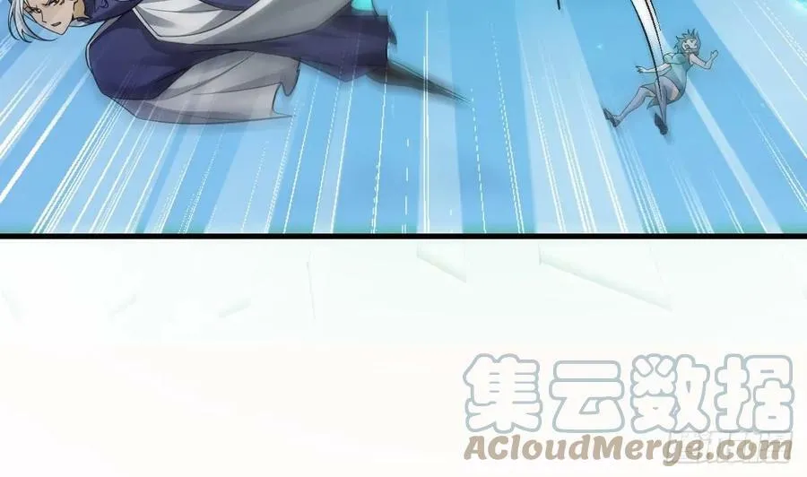 第29话 这功法简直是作弊 第76页