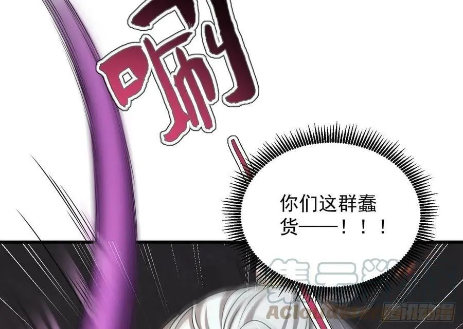 第28话 拷贝，开始！ 第19页