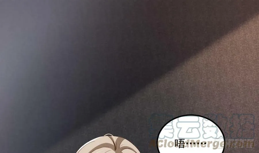 第28话 拷贝，开始！ 第22页