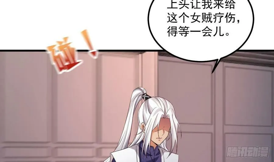 第28话 拷贝，开始！ 第27页
