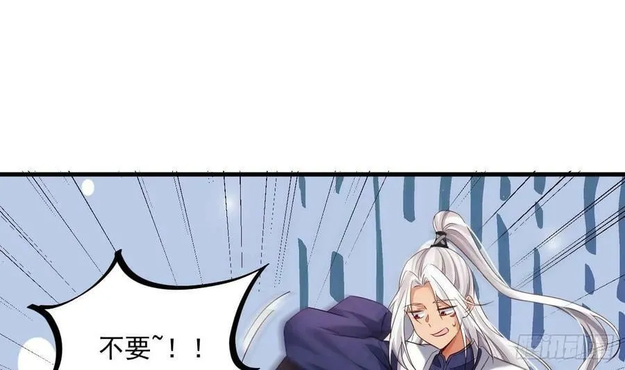 第28话 拷贝，开始！ 第36页