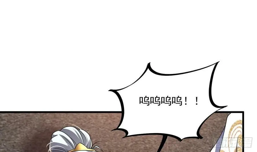 第28话 拷贝，开始！ 第48页