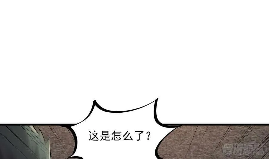 第28话 拷贝，开始！ 第51页