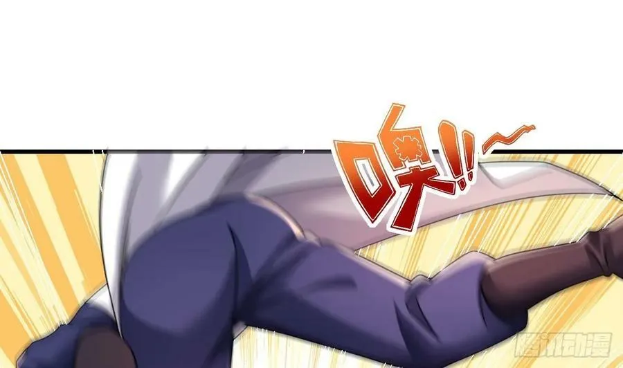 第27话 就是这么丝滑 第32页