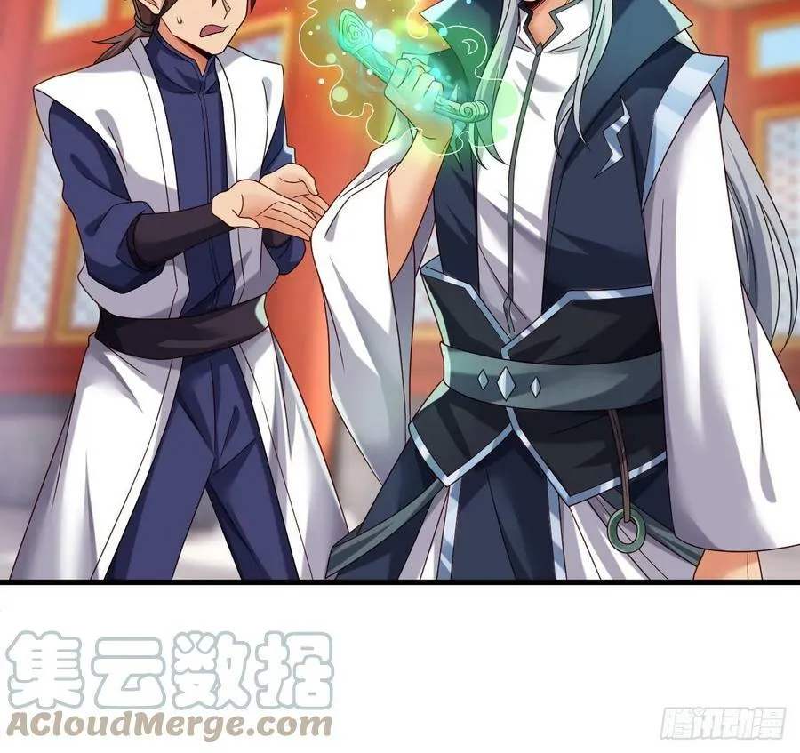 第27话 就是这么丝滑 第37页
