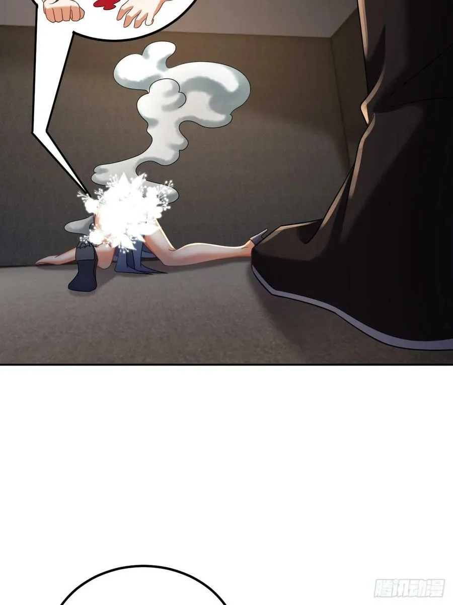 第27话 就是这么丝滑 第54页
