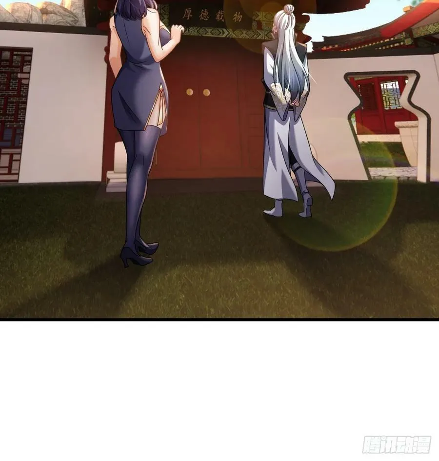 第25话 玩阴的？我擅长 第22页