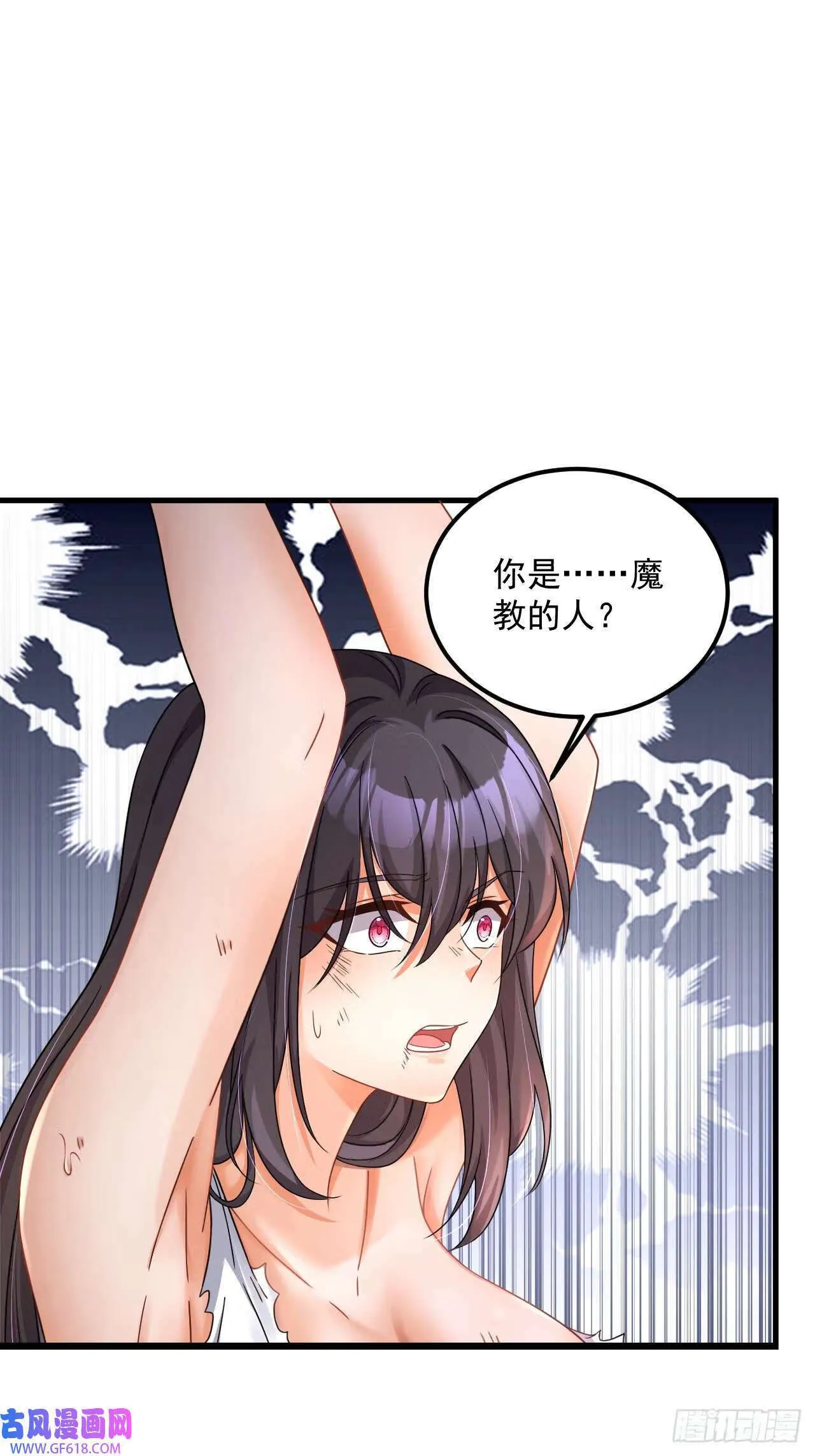 第24话 送上门（60P） 第4页