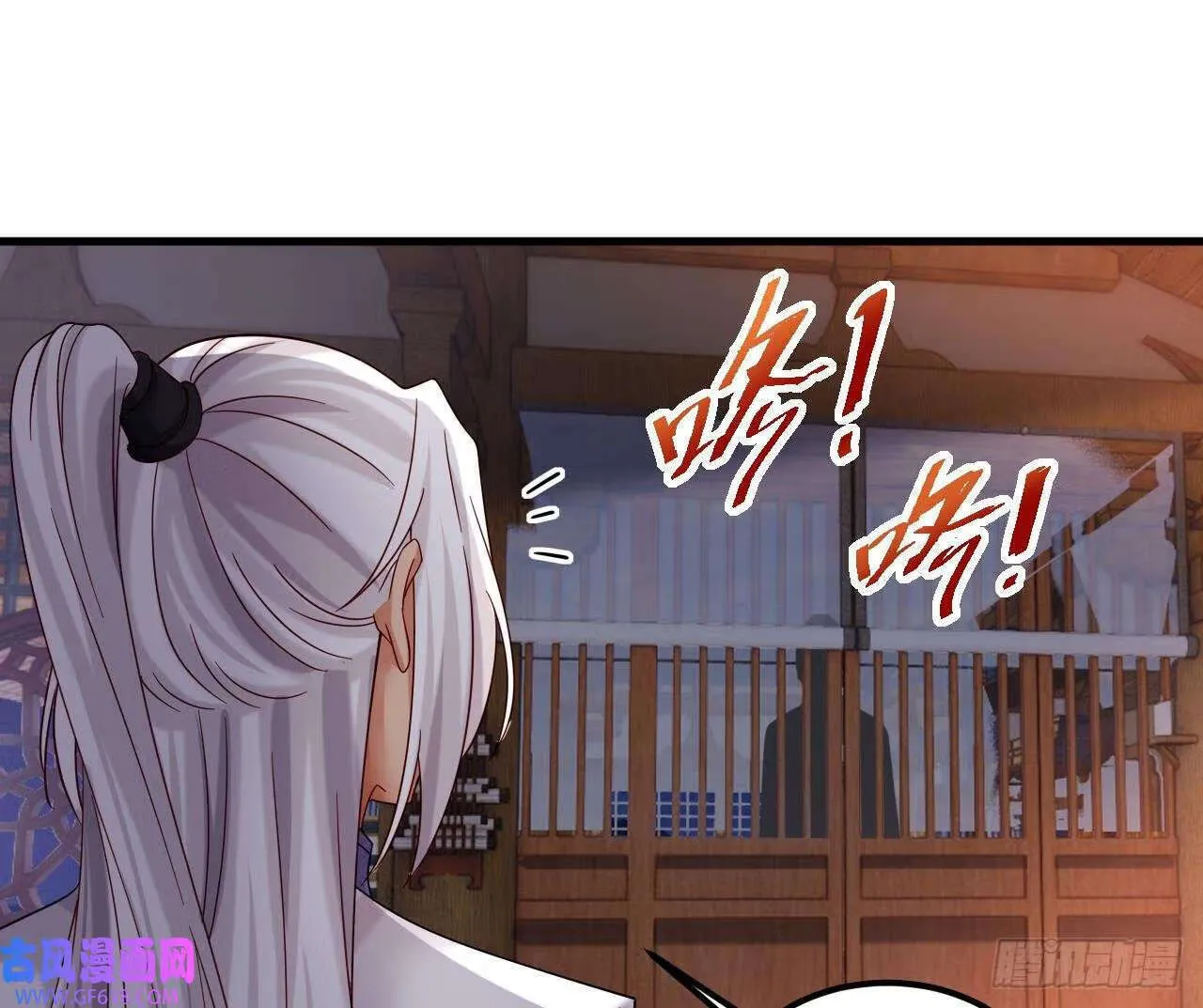 第24话 送上门（60P） 第27页