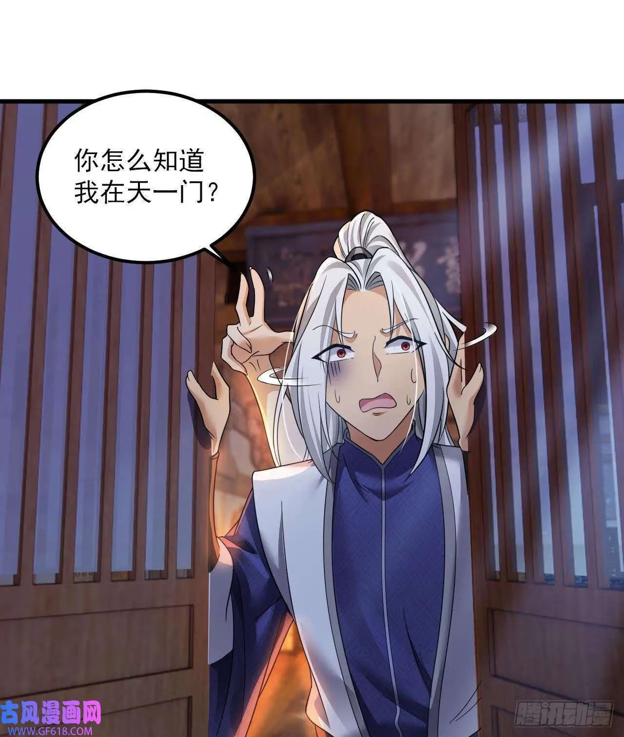 第24话 送上门（60P） 第41页