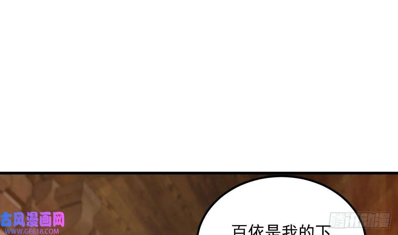 第24话 送上门（60P） 第44页