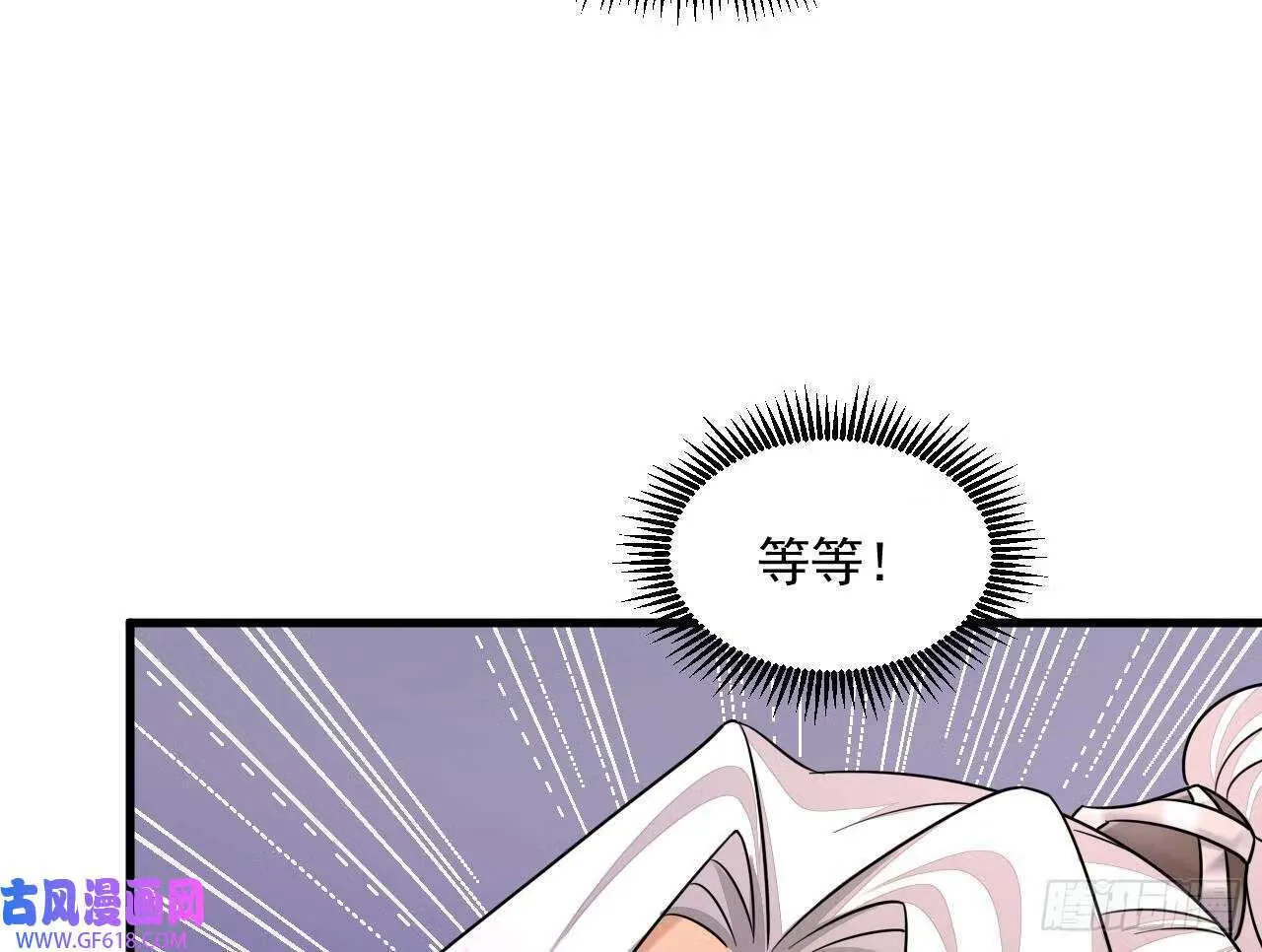第24话 送上门（60P） 第57页