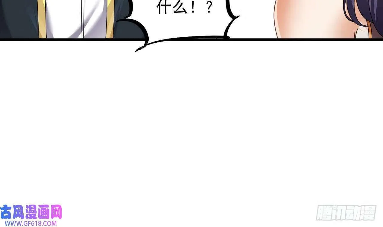 第23话 我真不是变态（46P） 第27页