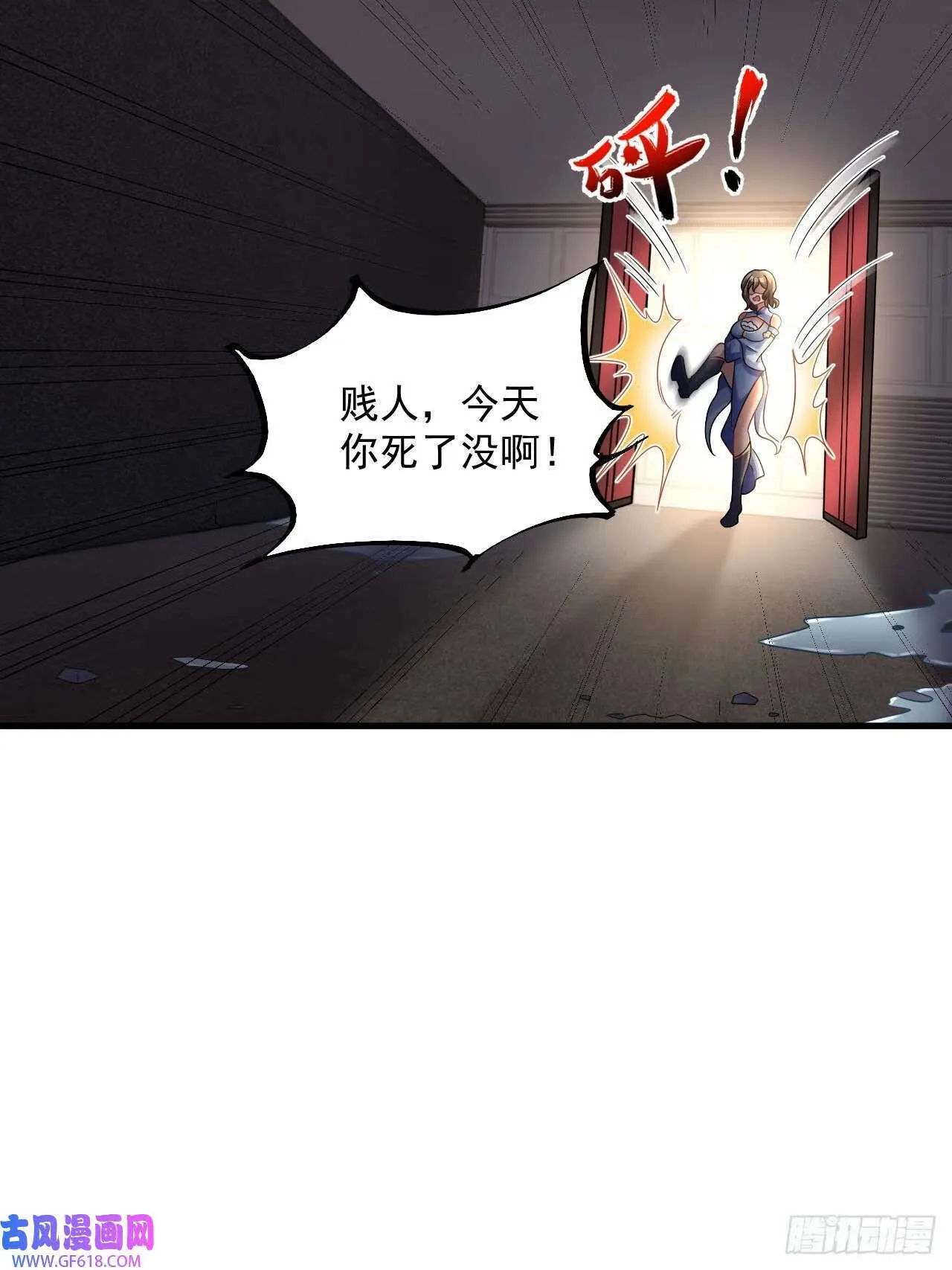 第23话 我真不是变态（46P） 第37页