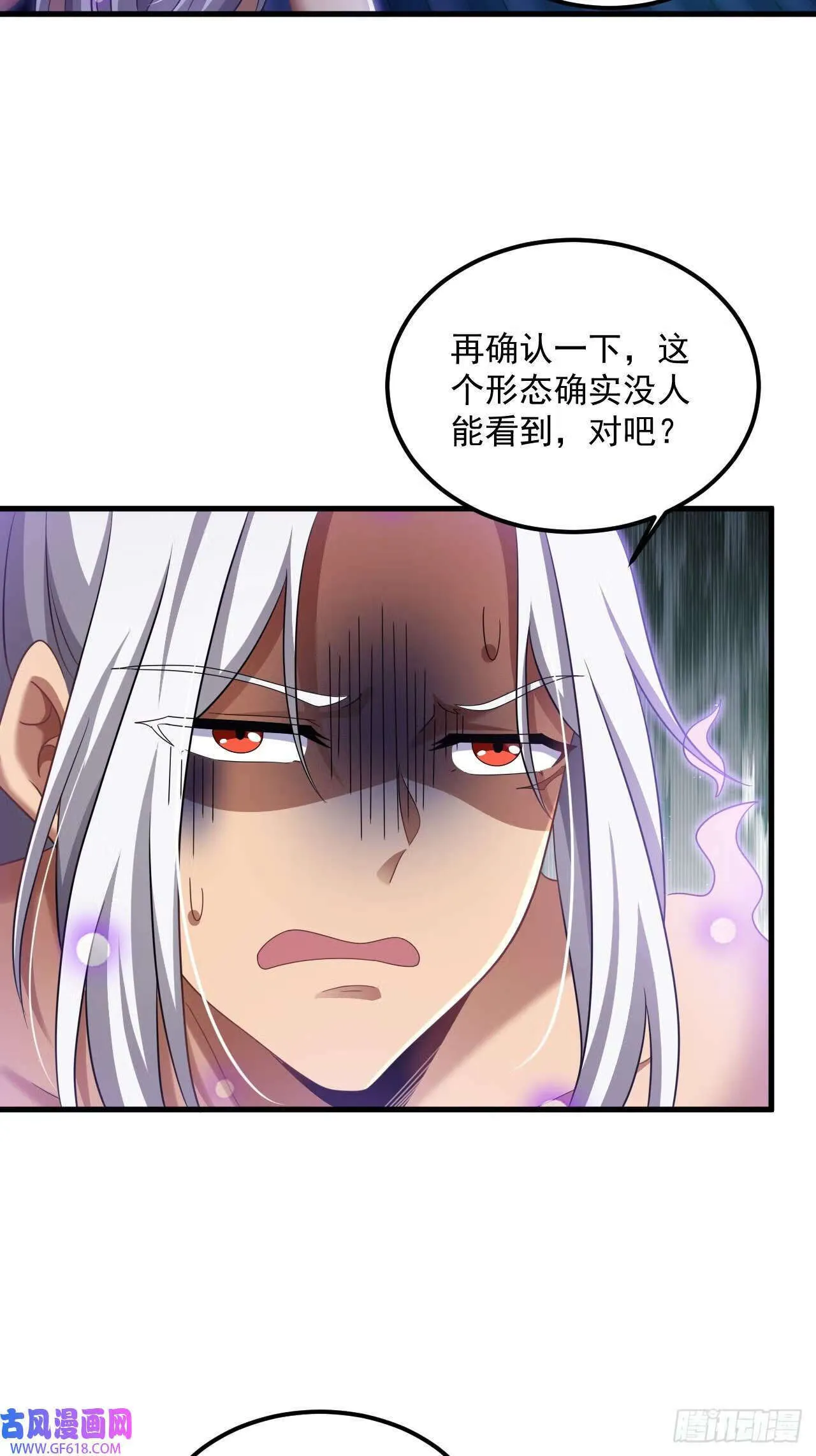 第22话 好一对美丽的姐妹花（47P） 第33页