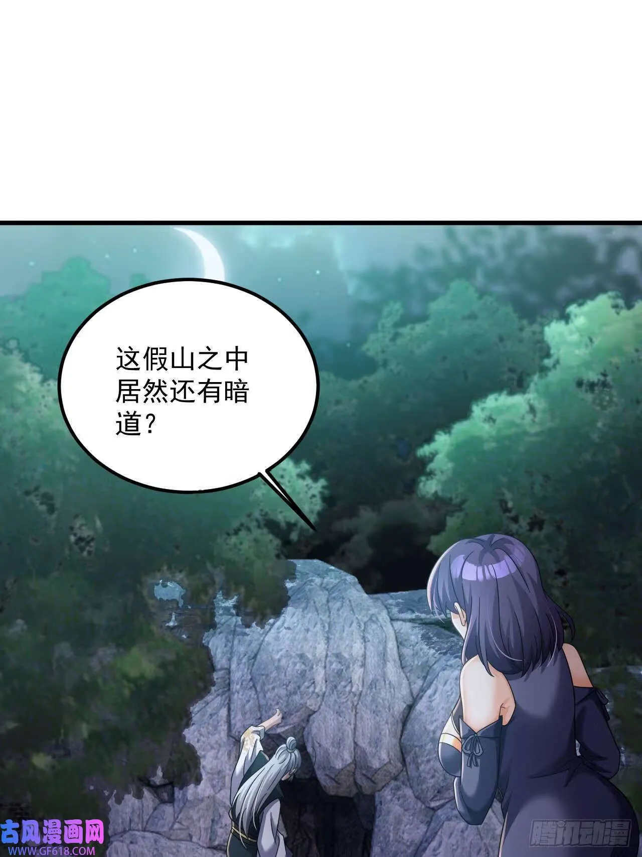 第22话 好一对美丽的姐妹花（47P） 第36页