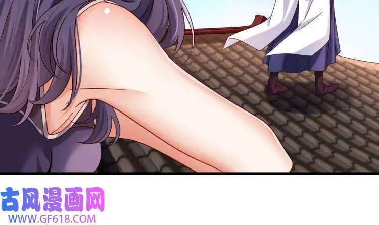 第20话 PUA，达成！（70P） 第9页