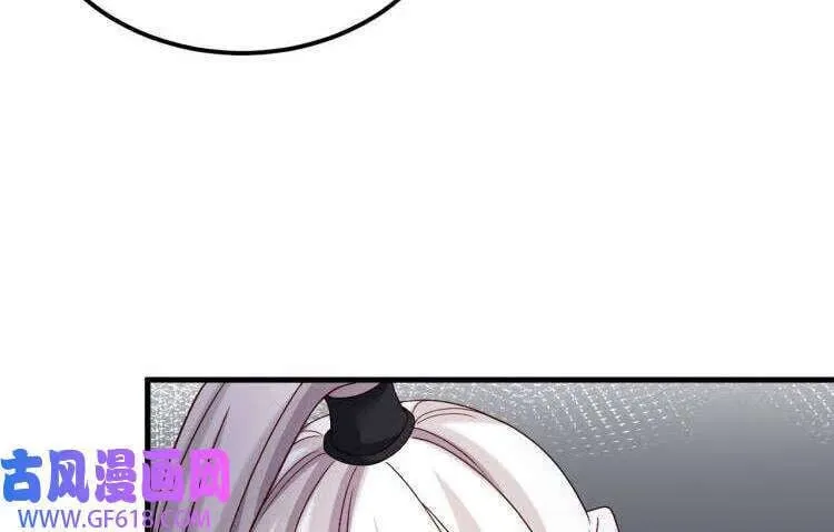 第20话 PUA，达成！（70P） 第13页
