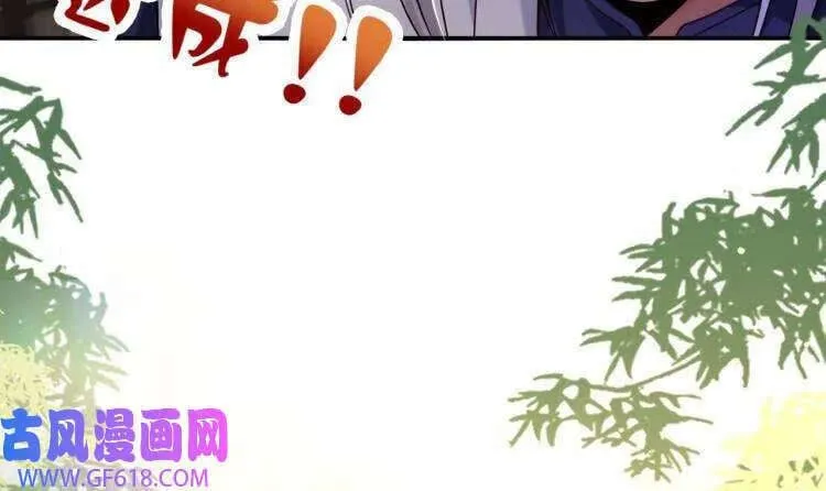 第20话 PUA，达成！（70P） 第18页