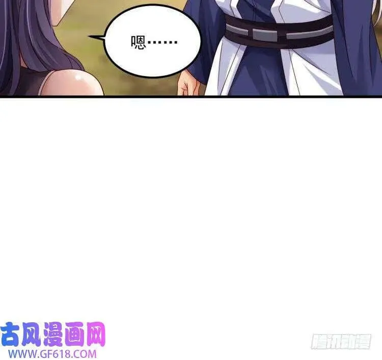 第20话 PUA，达成！（70P） 第33页