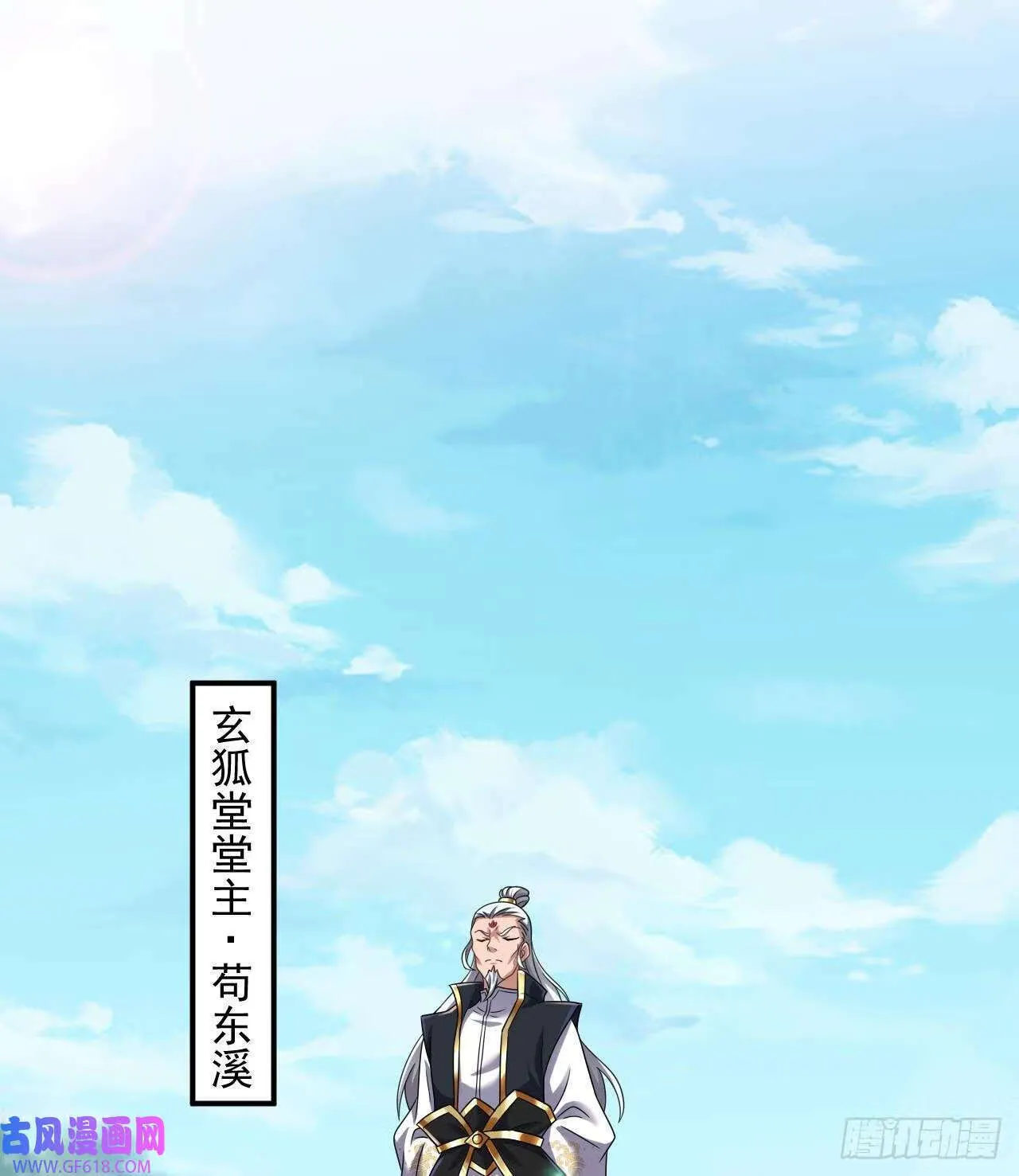 第20话 PUA，达成！（70P） 第50页
