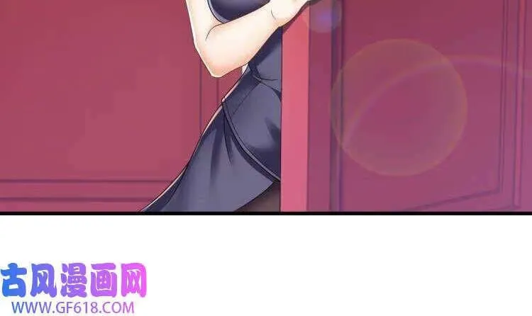 第20话 PUA，达成！（70P） 第57页