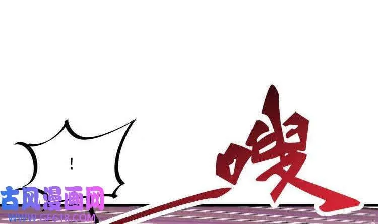第20话 PUA，达成！（70P） 第58页