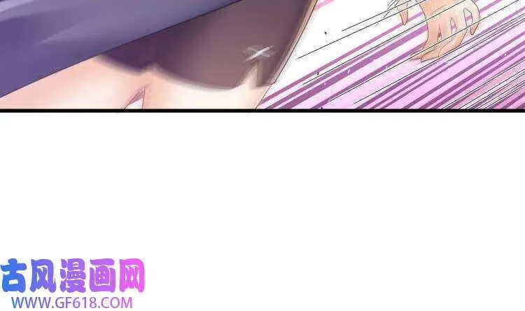 第20话 PUA，达成！（70P） 第61页